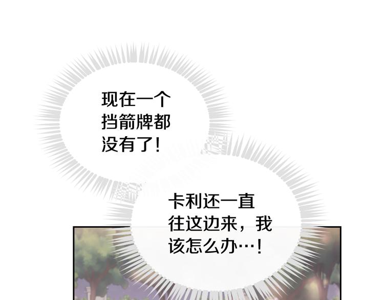 第58话 移情别恋4