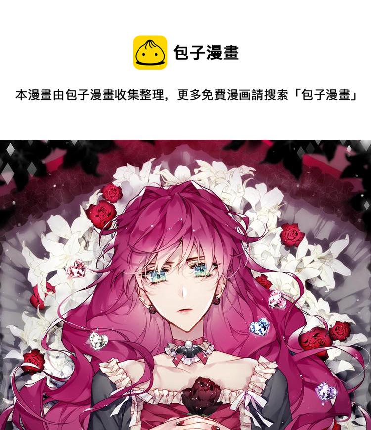 第50话 女儿的杀手锏0