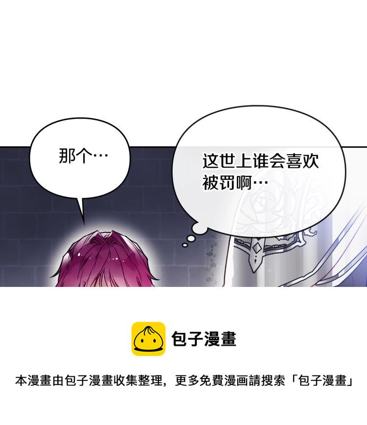 第37话 跟我走4