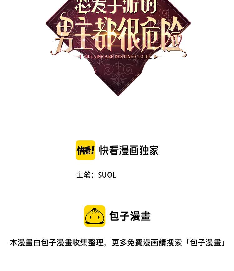 第35话 给您的答谢礼2