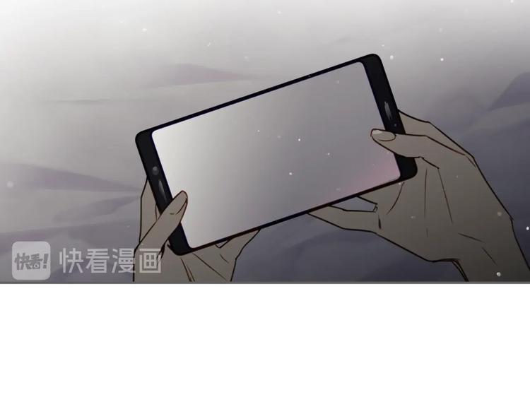 恋爱手游的男主都很危险图片漫画,第5话 被男主杀死？我不要！4图