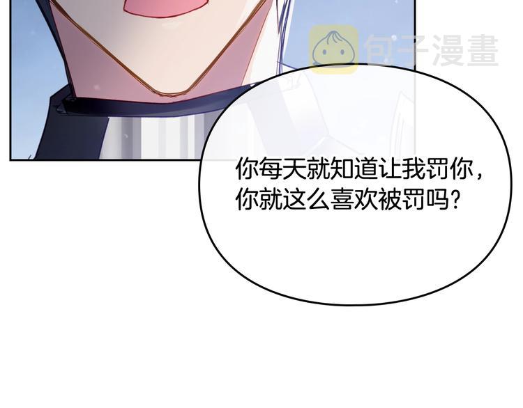 第37话 跟我走3