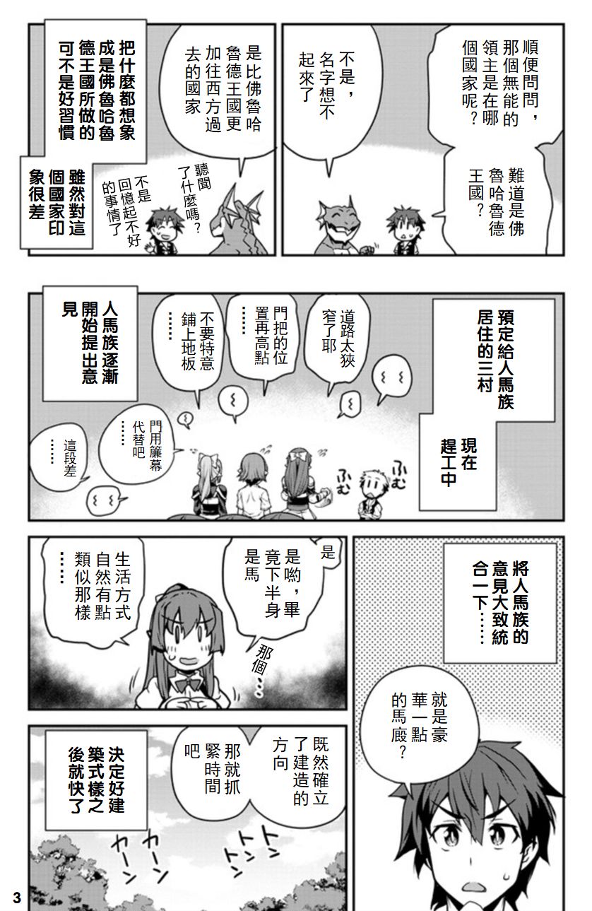 第100话2