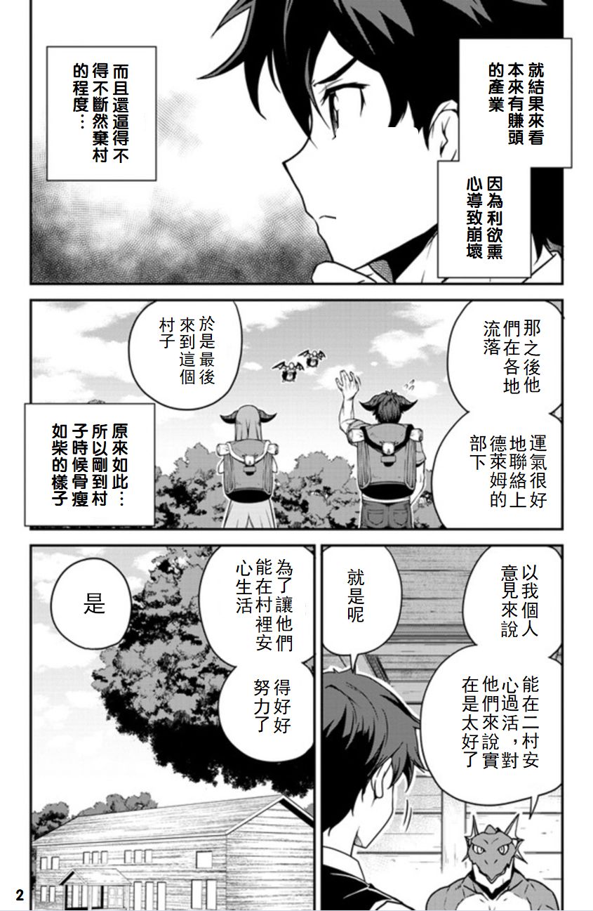 第100话1