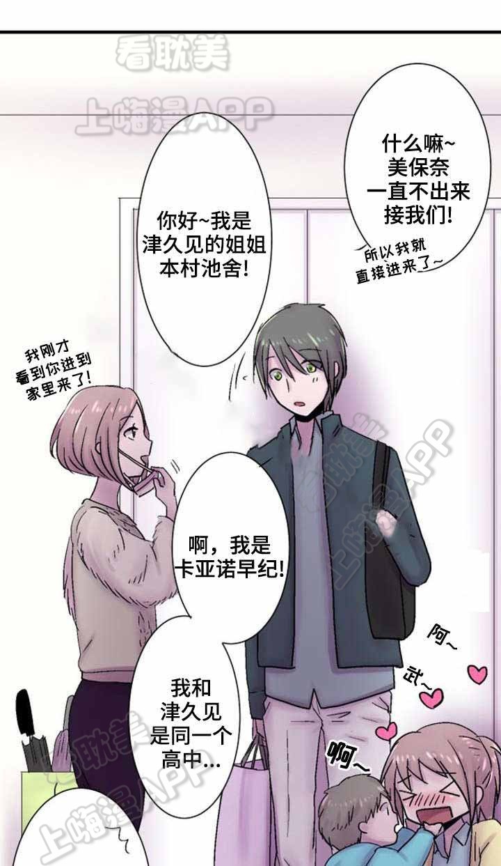 第38话0