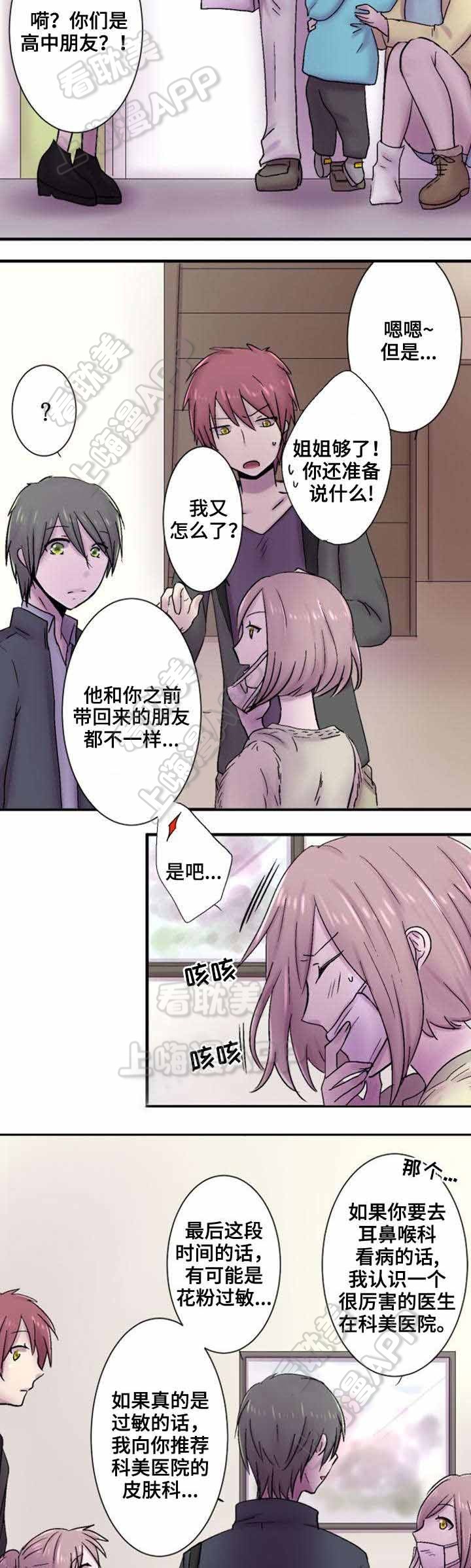 第38话1