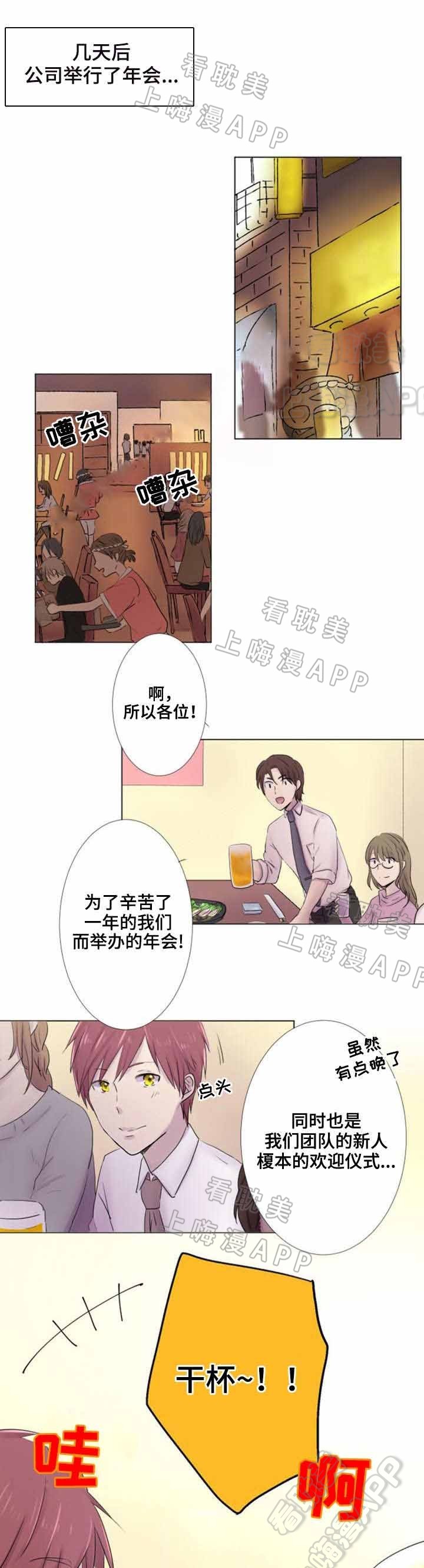 第25话4