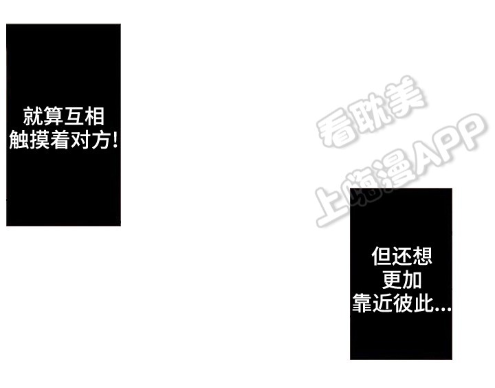 天晴后再次相爱吧推荐漫画,第32话5图