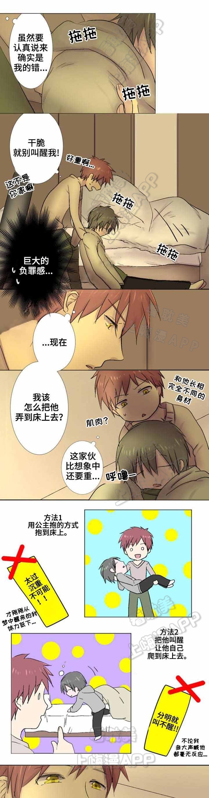 第28话1