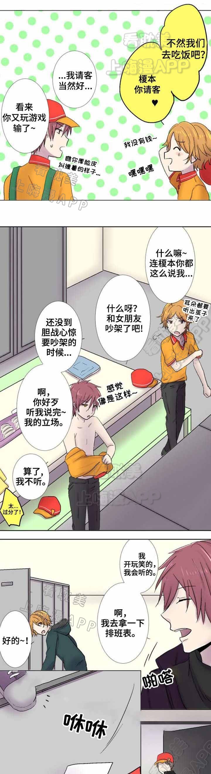 第18话0