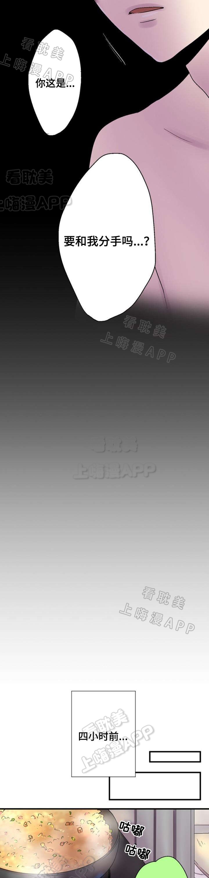 第39话1