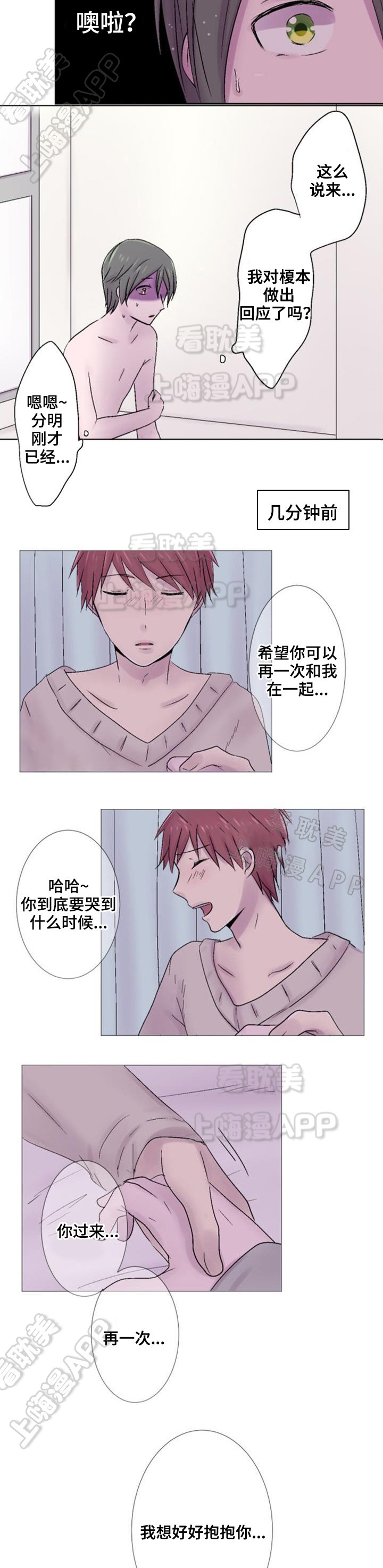 第31话1