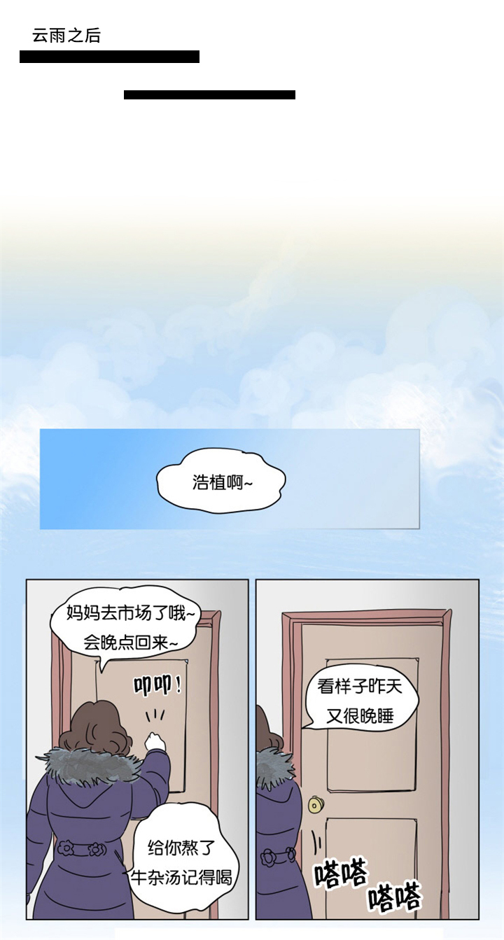 第18章：意外来客0