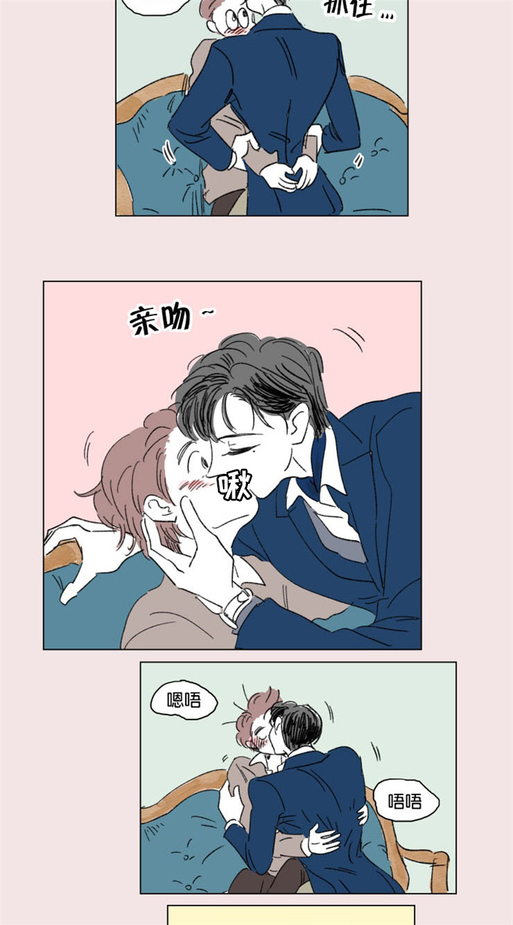 第15章：派对4
