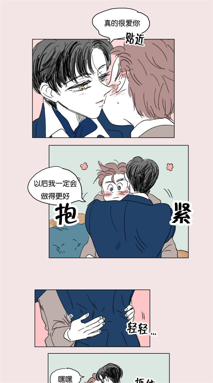 第15章：派对3