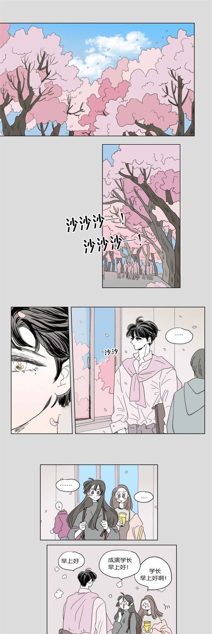 第43章：日常4