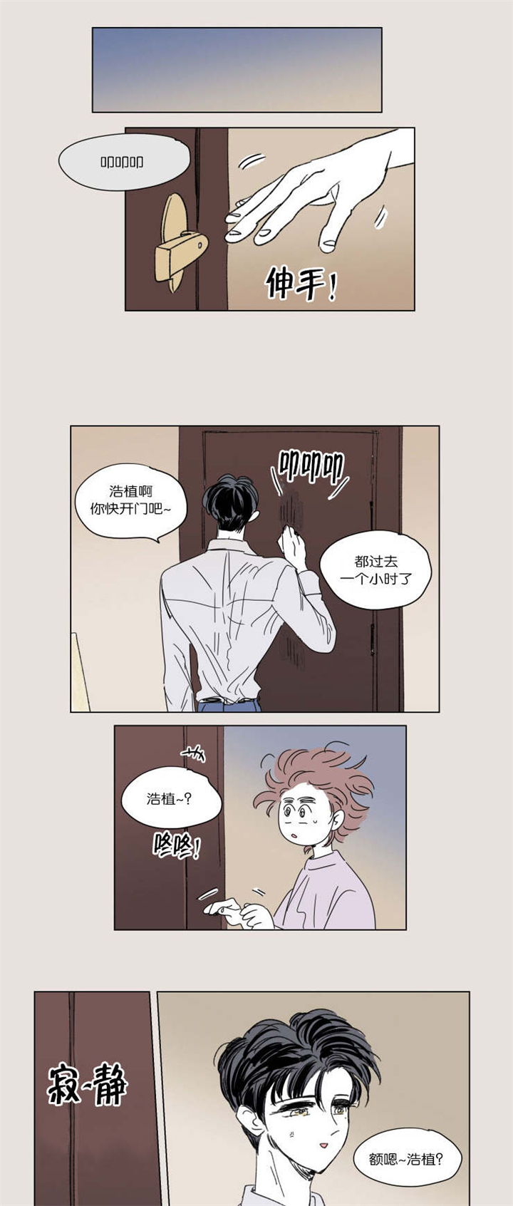 第43章：日常0