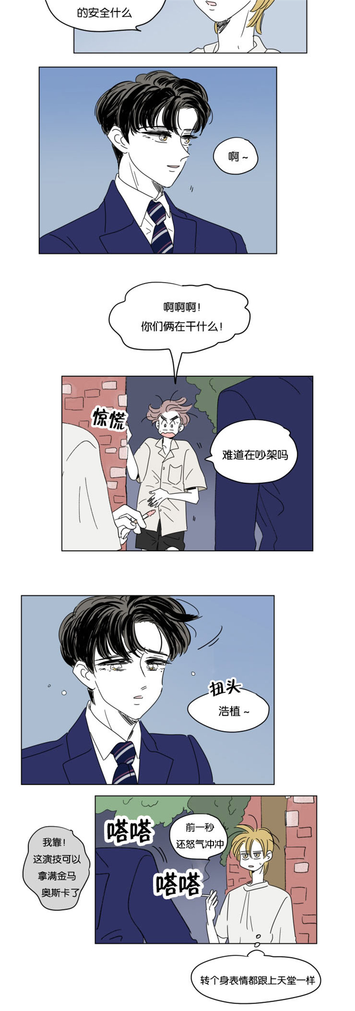 第30章：离家出走2