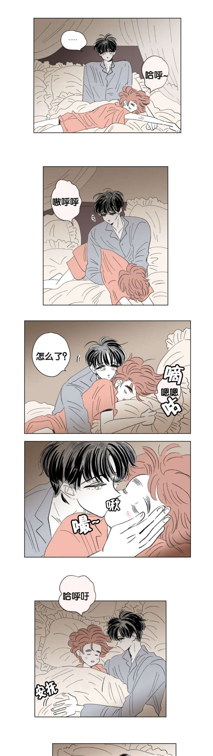 第75章：全家福0