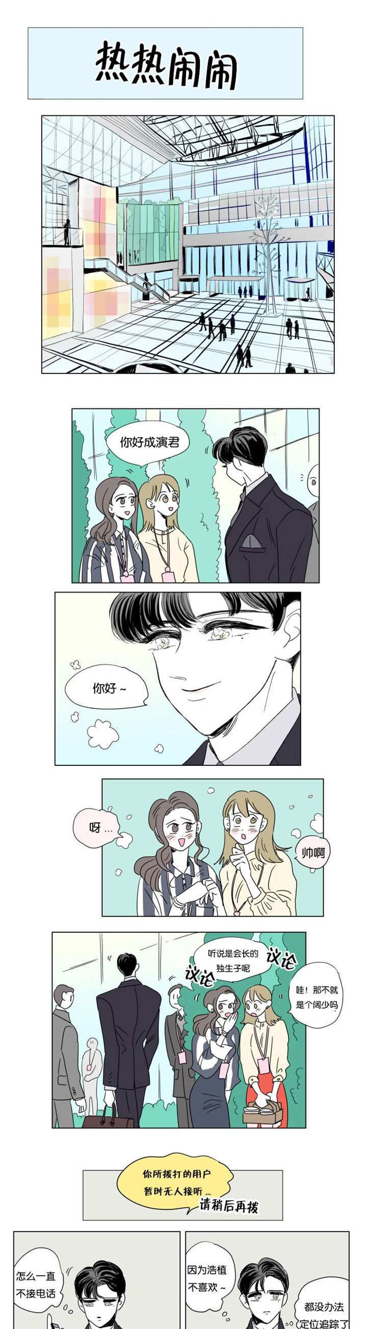 第48章：突发状况0