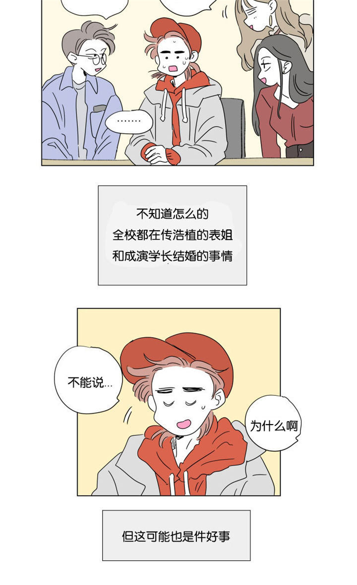 第50章：亲吻4