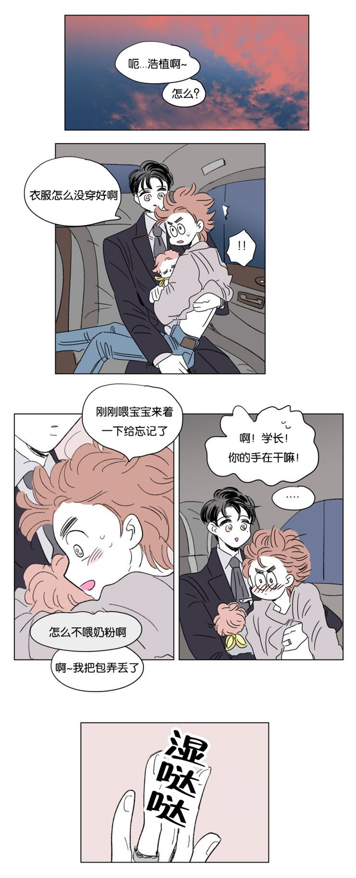 第50章：亲吻0