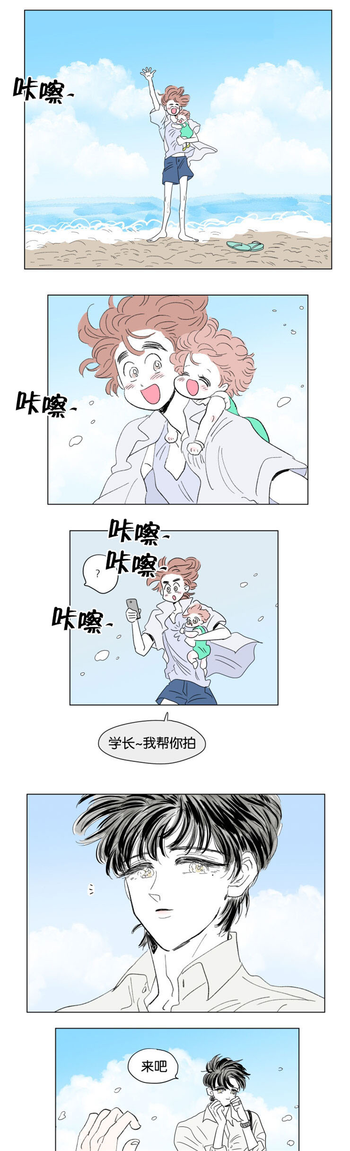第59章：旅途4