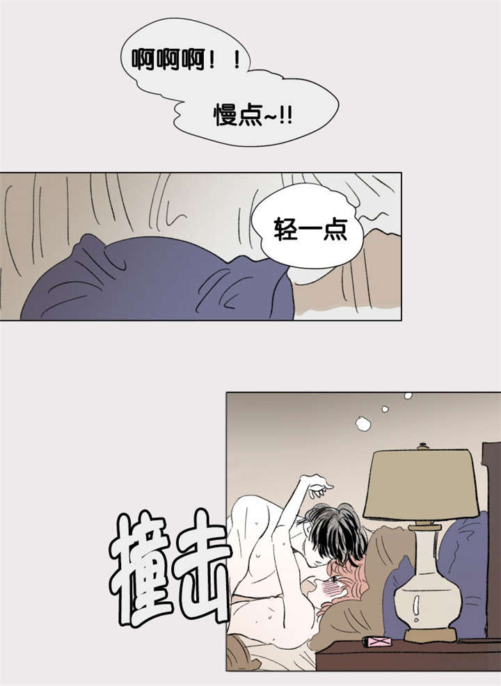 一家四口抠图素材漫画,第81章：只做一次4图
