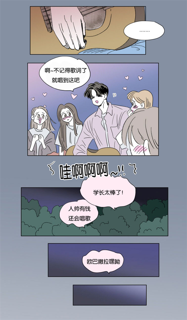 第54章：唱歌4