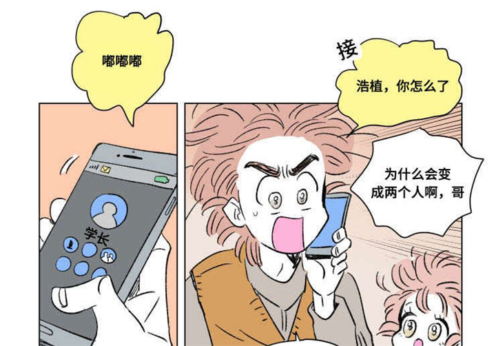第91章：外传：休息0