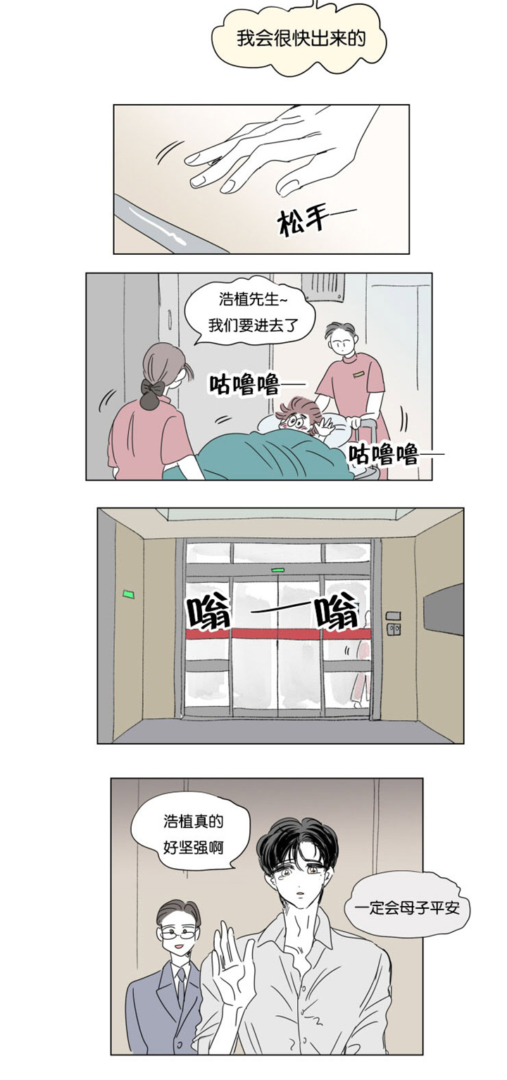 一家四口抠图素材漫画,第35章：全职妈妈2图