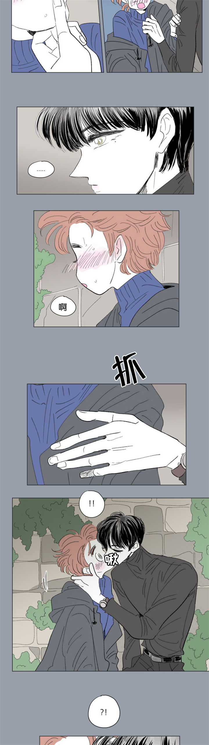 一家四口抠图素材漫画,第64章：过来坐吧2图