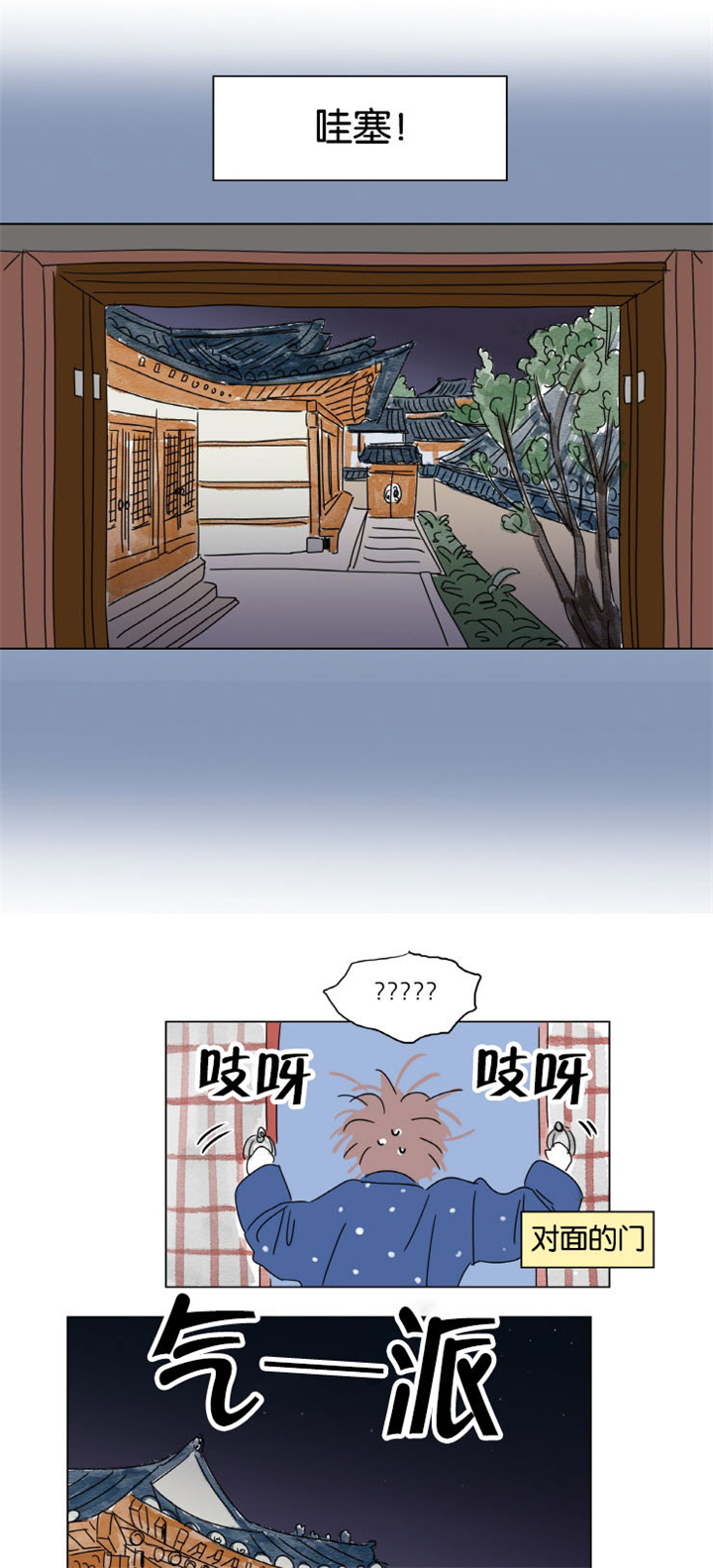 第12章：无法入睡0