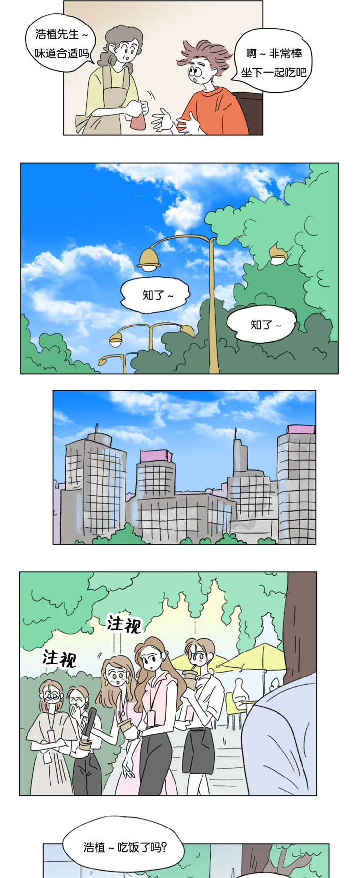 第32章：挑衅2