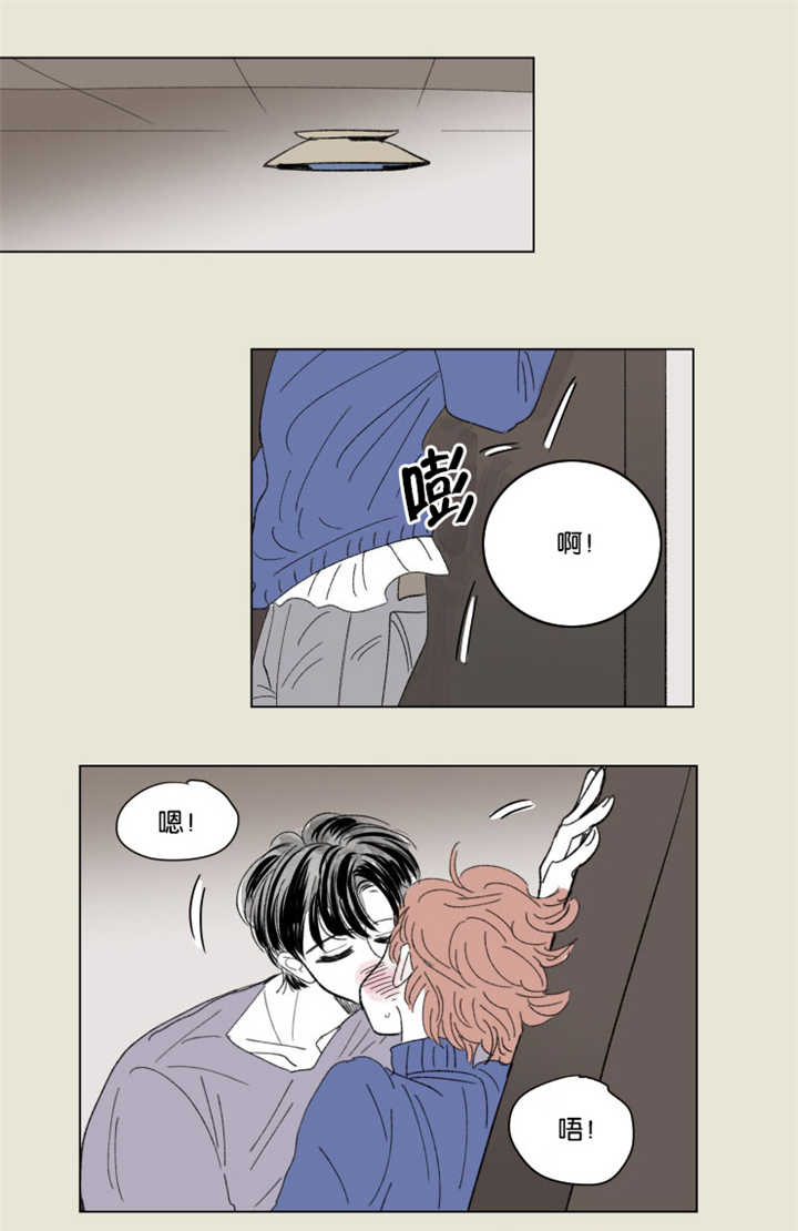 一家四口抠图素材漫画,第65章：很有感觉5图