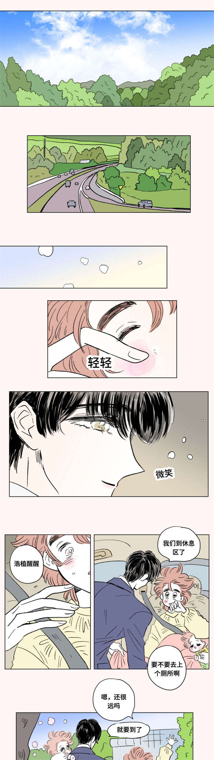 第96章：外传：急救0