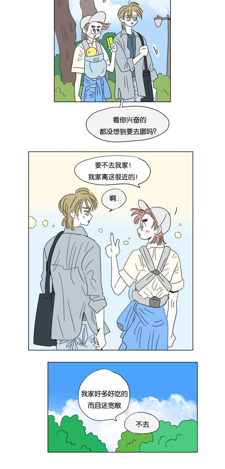 第56章：赶回4