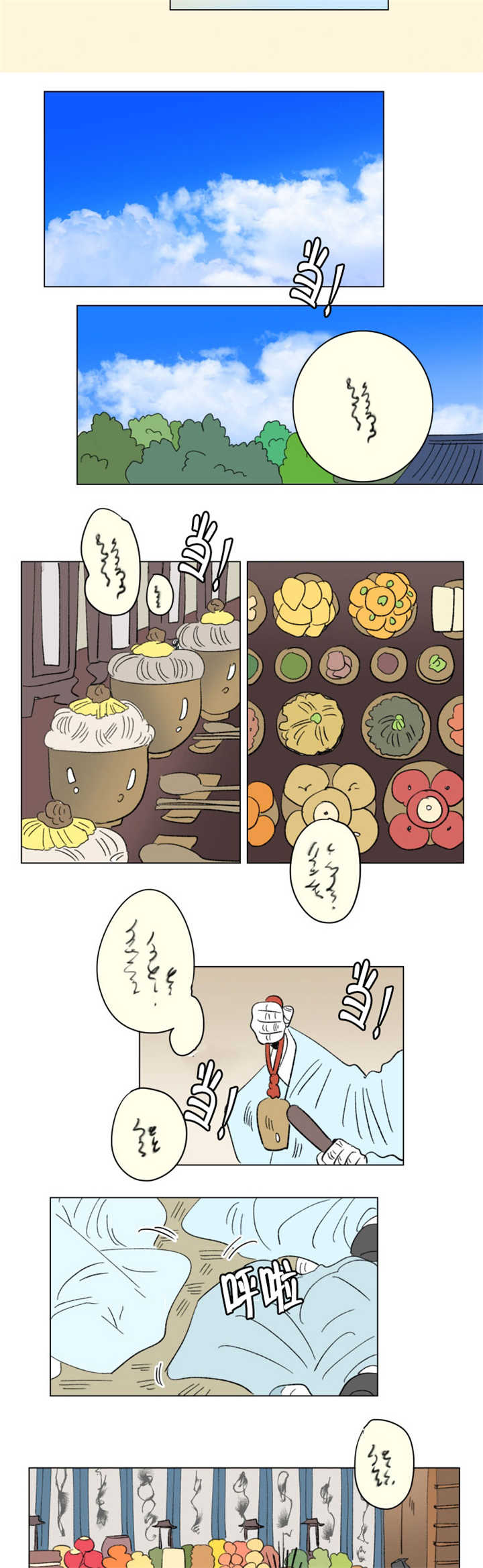 一家四口抠图素材漫画,第71章：不要说了2图