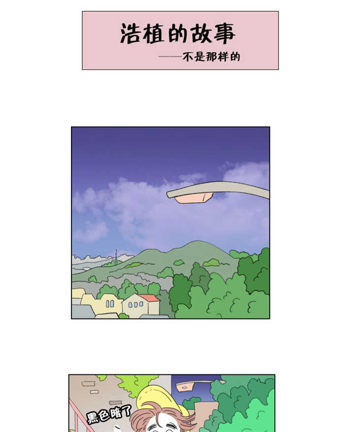 第68章：那是误会4