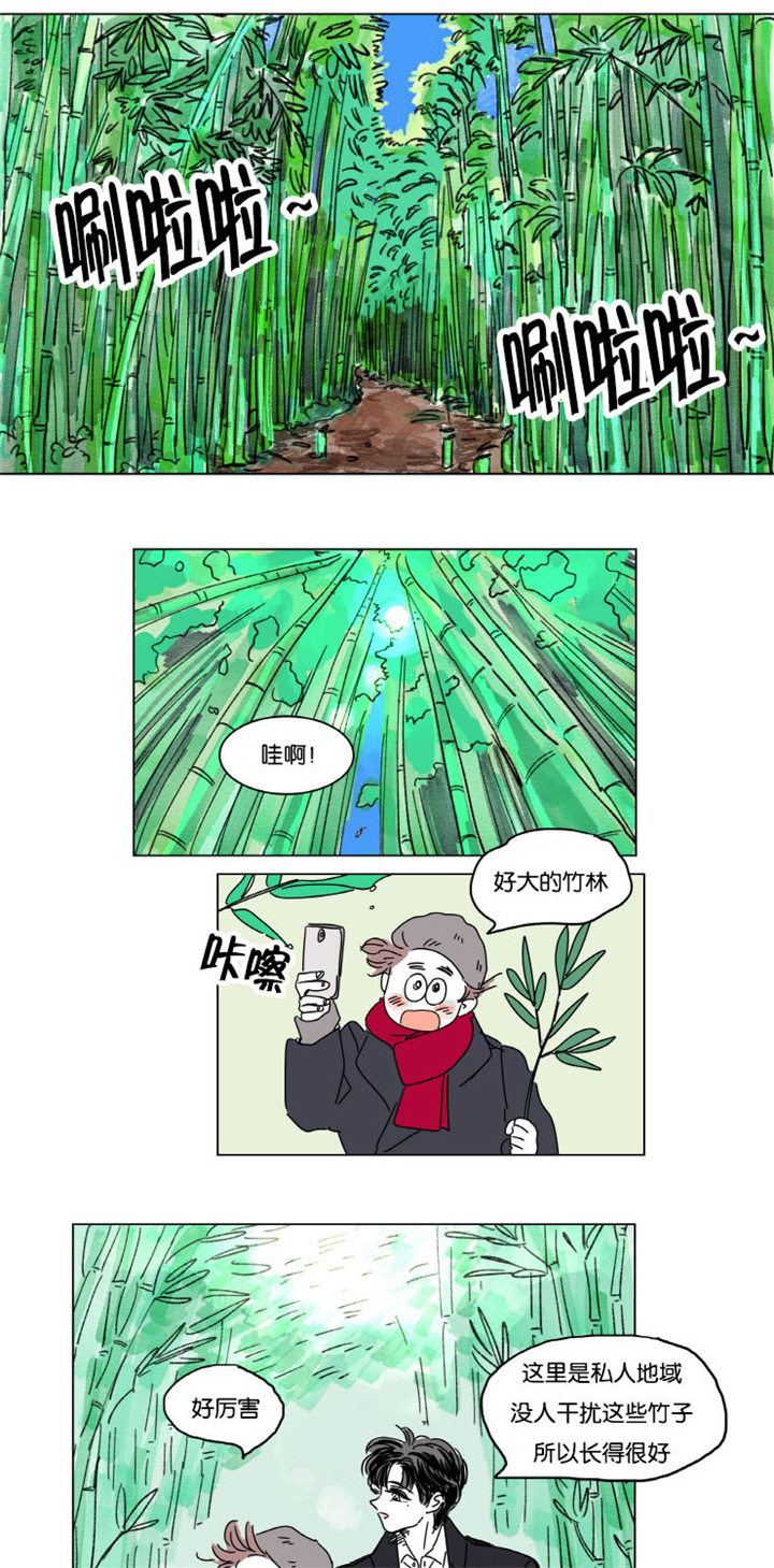 一家四口抠图素材漫画,第13章：学长的母亲3图