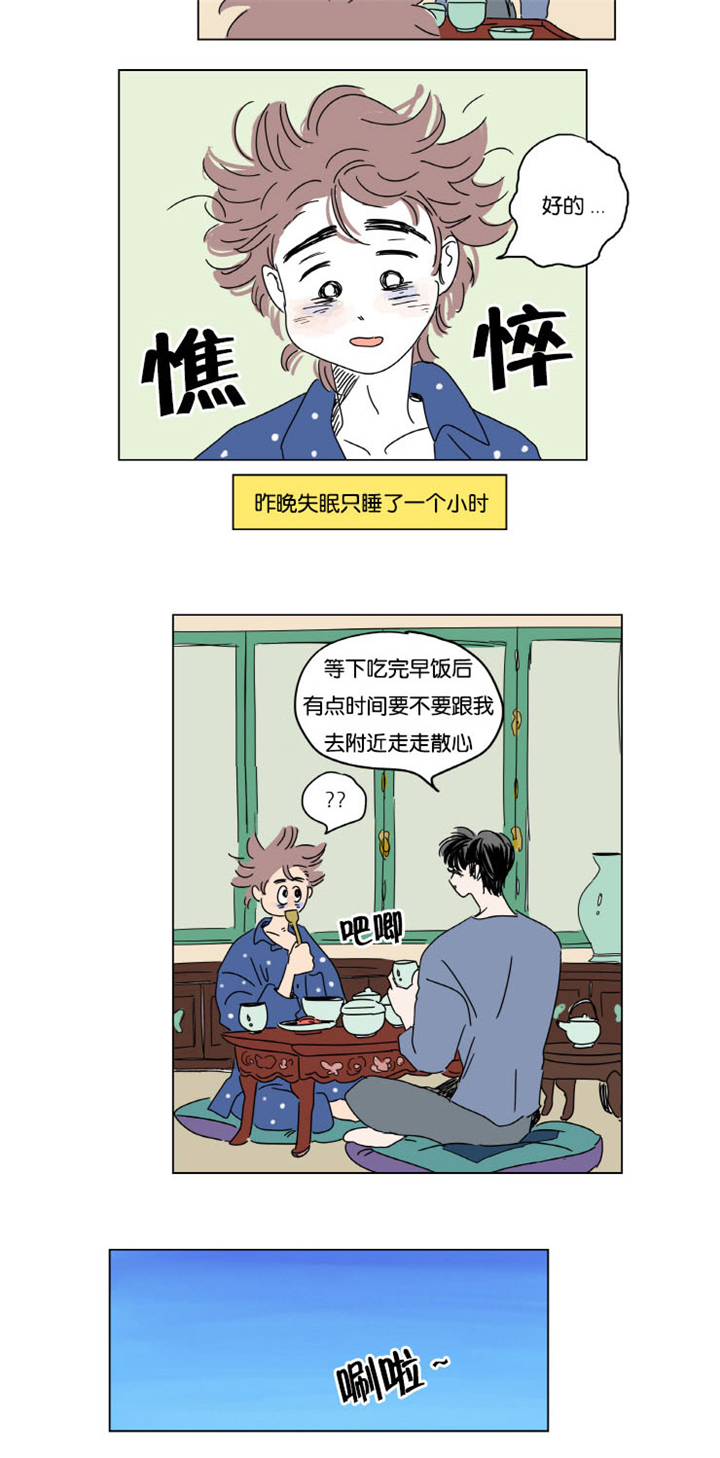 一家四口抠图素材漫画,第13章：学长的母亲2图