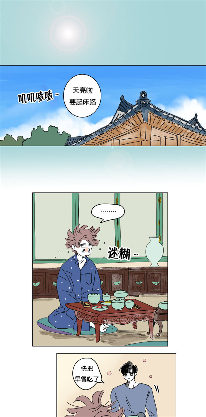 一家四口抠图素材漫画,第13章：学长的母亲1图
