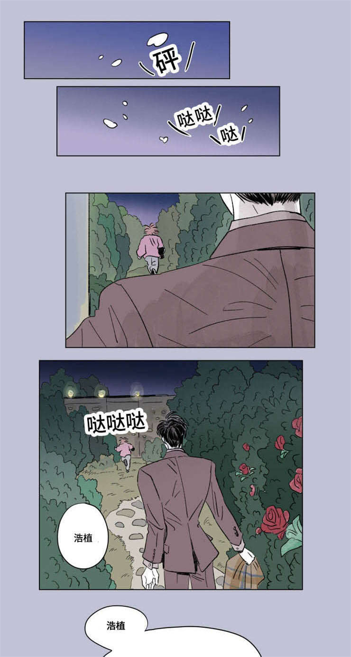 一家四口在海边的照片漫画,第90章：外传：两个人1图
