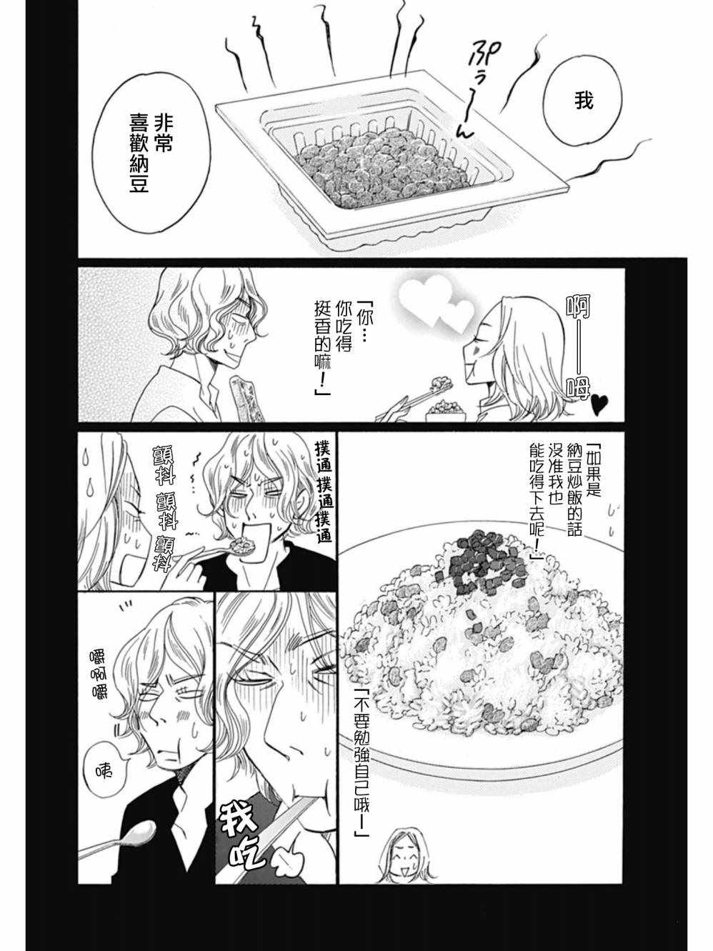 第27话1