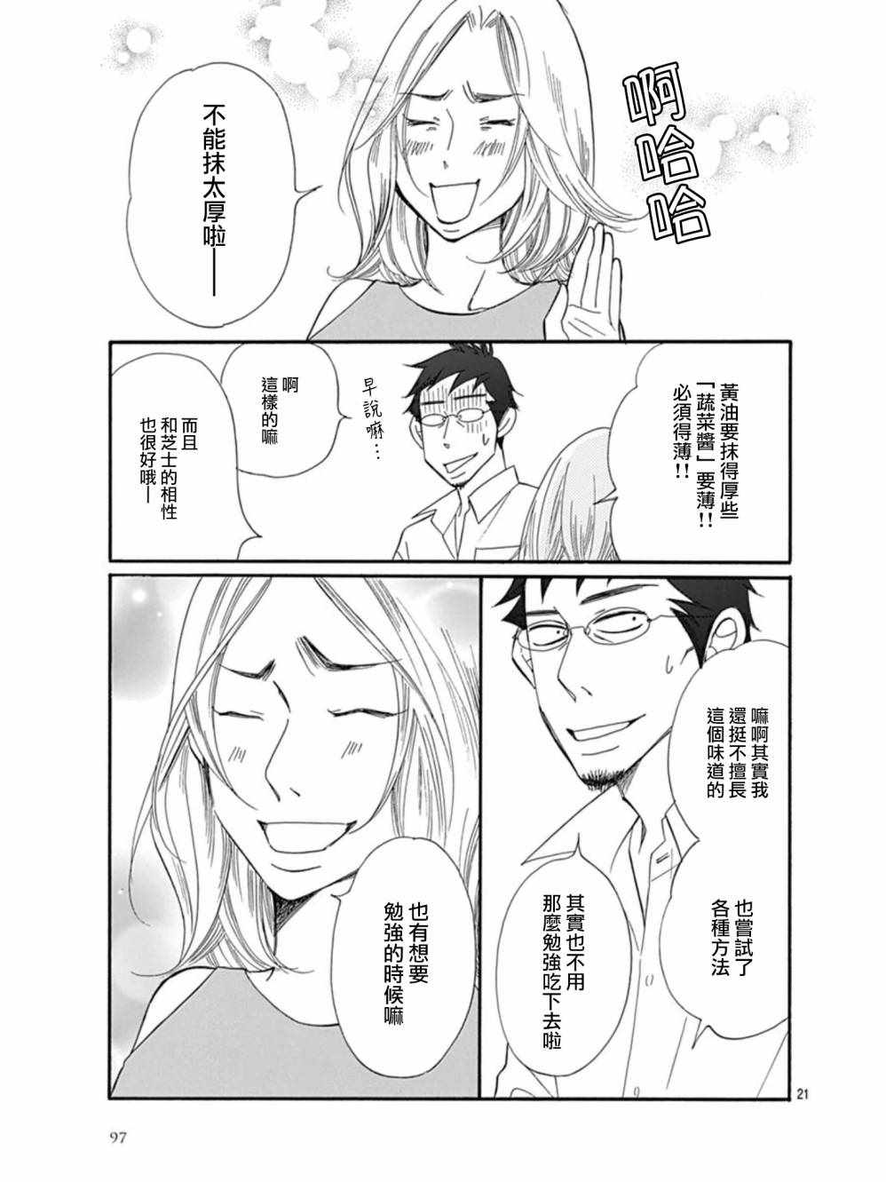 第27话0