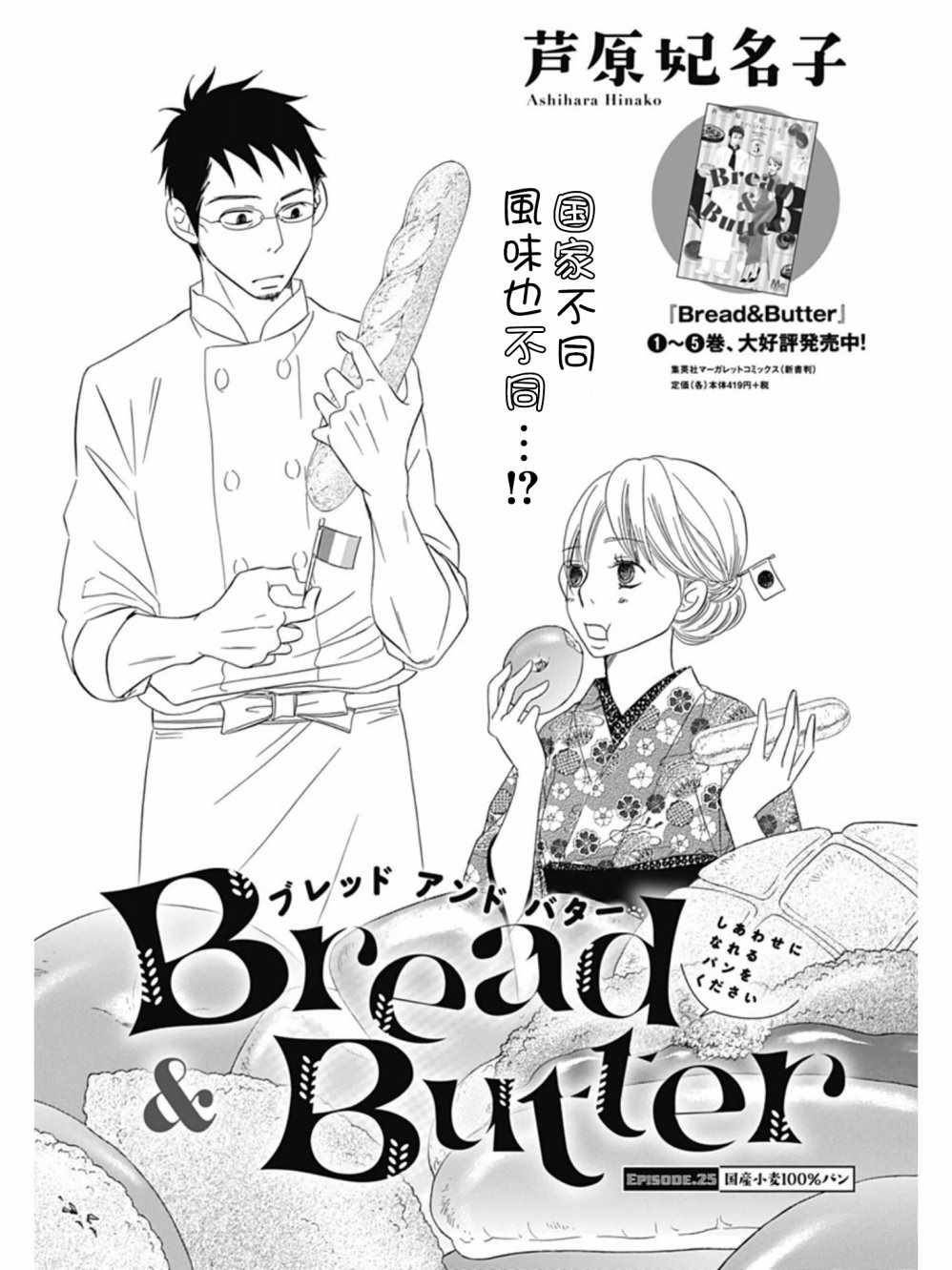 第25话0
