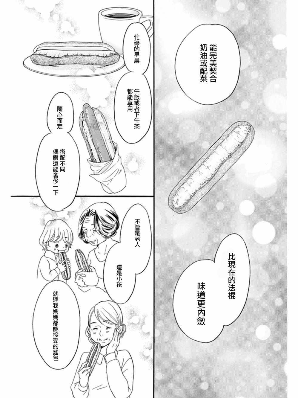 第25话0