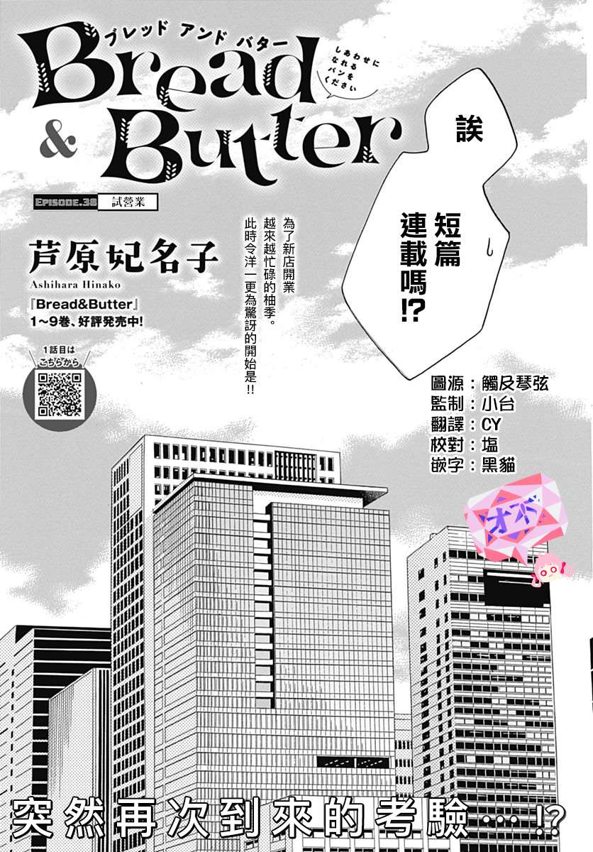 第38话0