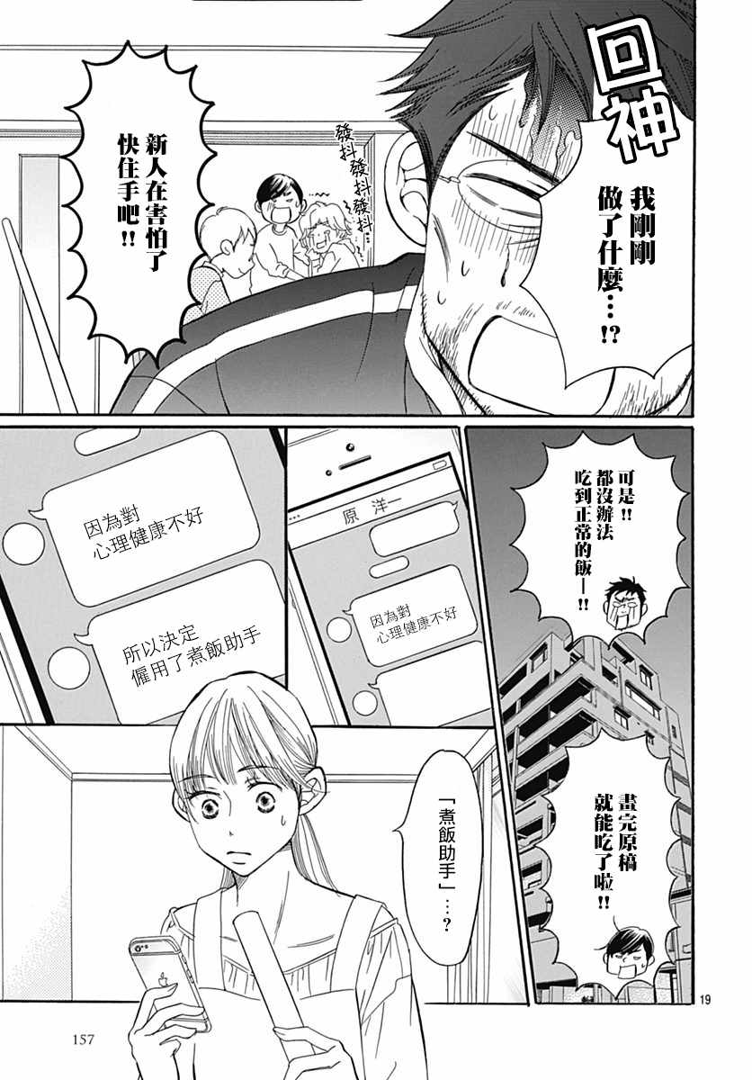 第30话0