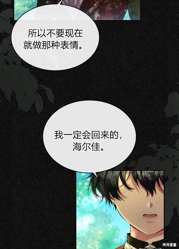 第14话2